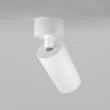 MAYTONI C050CL-U-1W FOCUS S lampa sufitowa biały