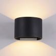 MAYTONI O573WL-L6B Outdoor Fulton Wall Lamp Black