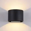 MAYTONI O573WL-L6B Outdoor Fulton Wall Lamp Black