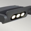 ELSTEAD Sigmuns SIGMUND-3-PIR 3 Light Wall PIR Spotlight
