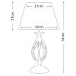 ELSTEAD ARTISAN ART/TL AGD BRASS 1Lt Table Lamp