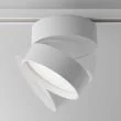 MAYTONI TR007-1-18W3K-W4K ONDA Track Lighting biały