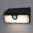 MILAGRO EKO2359 Lampa Solarna Link 5W 500lm 4000K