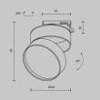 MAYTONI TR007-1-18W3K-W4K ONDA Track Lighting biały