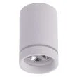 AZZARDO AZ3375 BILL 10W WHITE TECHNICAL LAMP