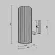 MAYTONI O419WL-02GR Rando lampa ścienna szary