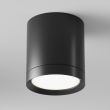 MAYTONI C086CM-GX53-MRD-B Hoop lampa sufitowa czarny