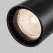 MAYTONI TR003-1-15W3K-S-B Vuoro Track Lighting czarny