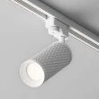 MAYTONI TR011-1-GU10-W Focus Design Track Lighting biały