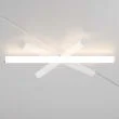MAYTONI TR086-2-25W3K-W Larc Track Lighting biały