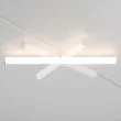 MAYTONI TR086-4-25W-DS-W Larc Track Lighting biały