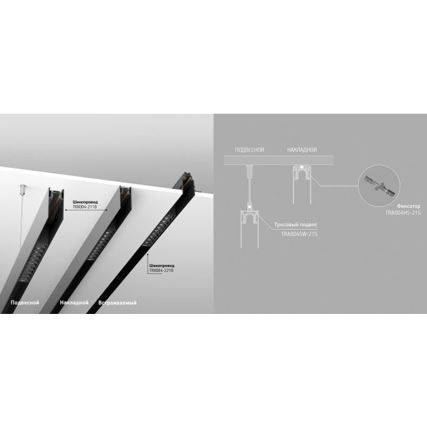 MAYTONI TRX004-222B Magnetic track system Busbar trunkings Track Lighting Accessory Black szyna magnetyczna